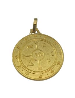 Pentacle de désenvoutement