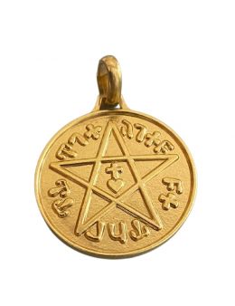 Médaille de protection - Pentagramme + Sceau de Salomon