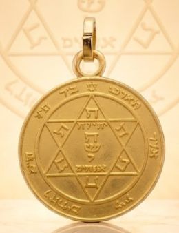 Pentacle de Mars - Médaille talismanique - Doré - 3cm