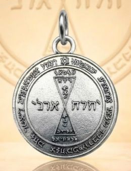 Pentacle de Vénus - Talisman - Argenté - 3cm