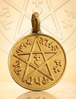 Pentacle de protection - Pentagramme + Sceau de Salomon - Doré - 2.3cm